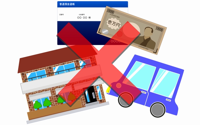 給与が強制的に差し押さえられる！