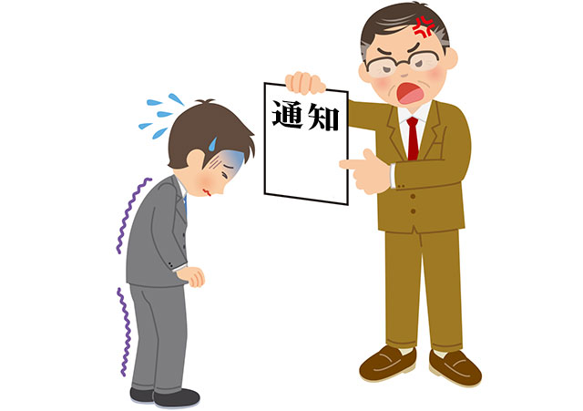 強制執行による差し押さえの影響で起こる事