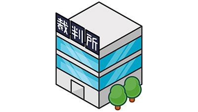 特別送達とは